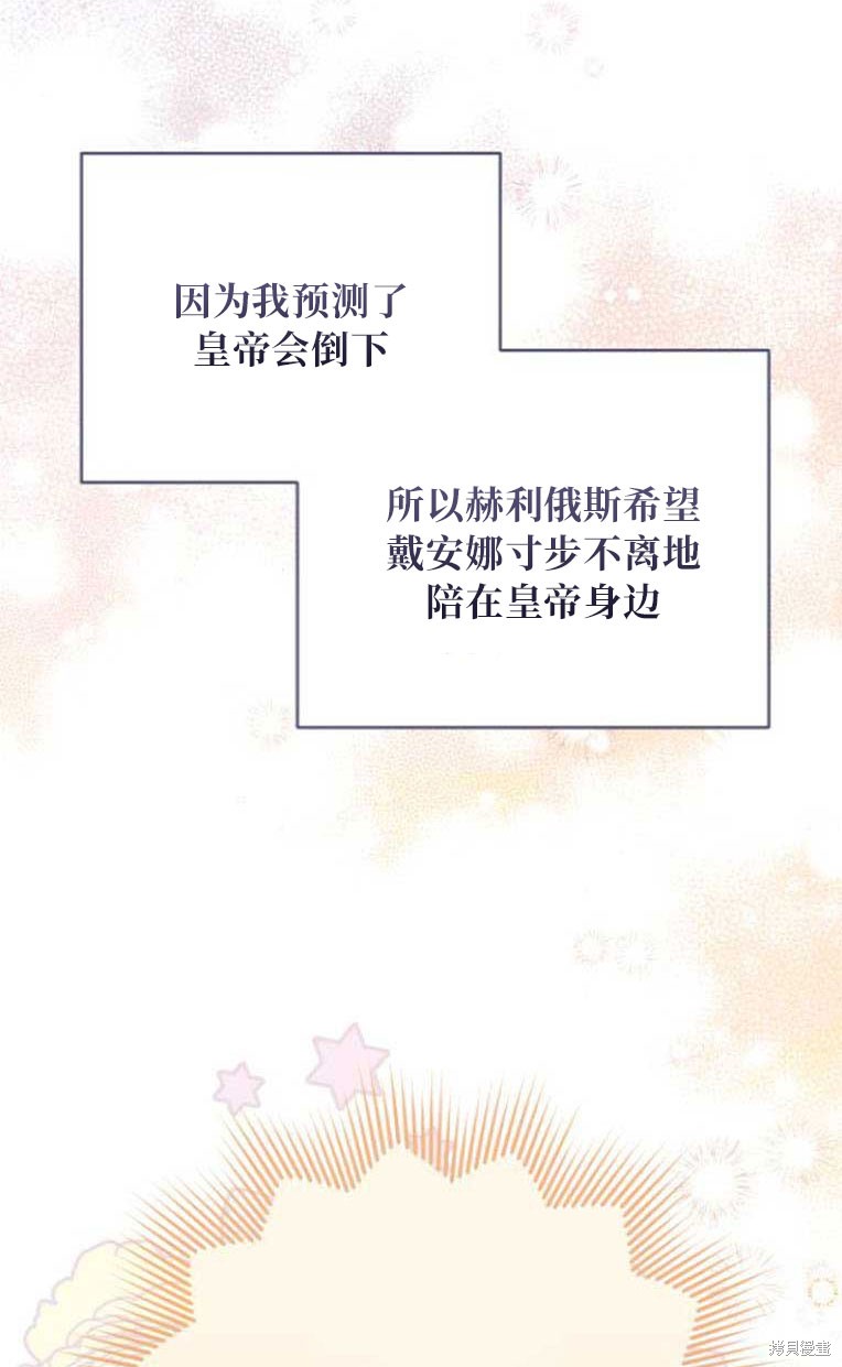 第31话40