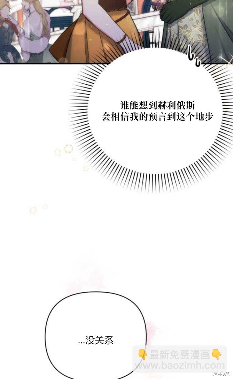 第31话42