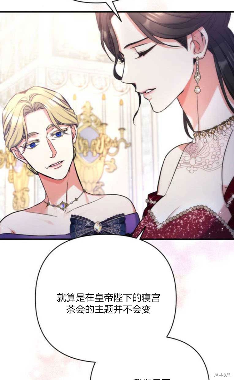 第31话43