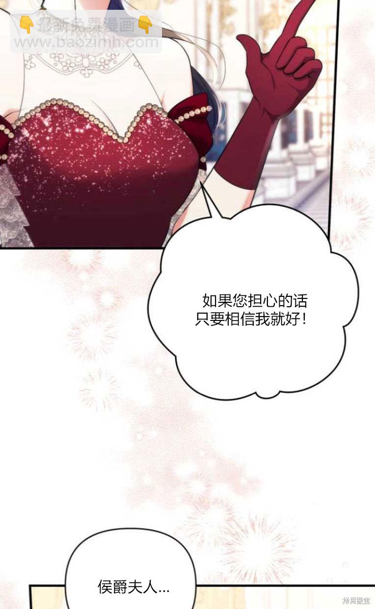 第31话45