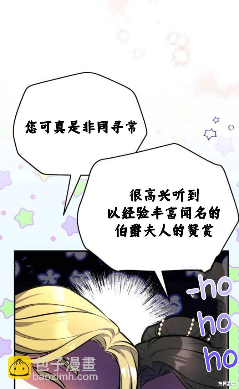 第31话47