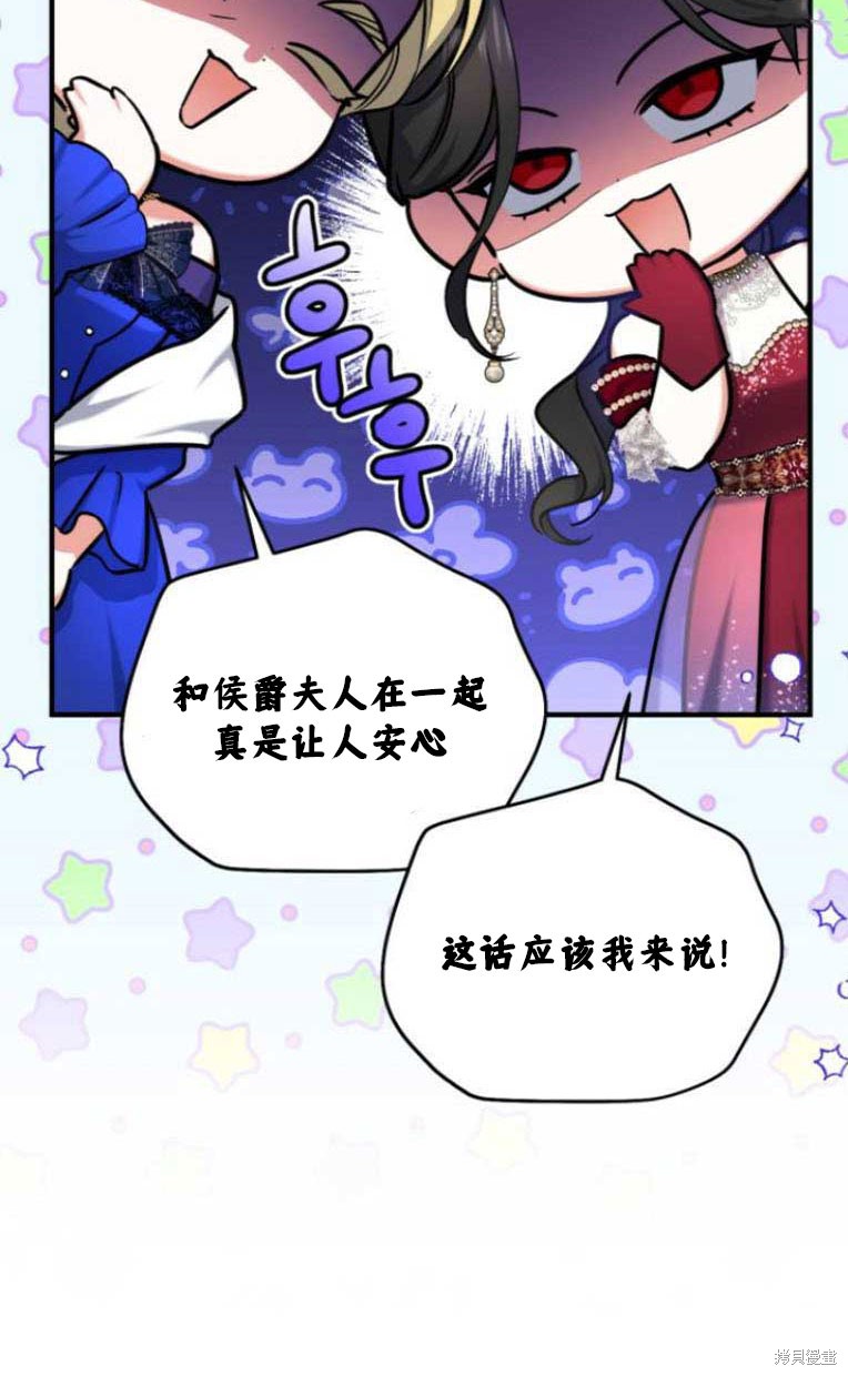 第31话48
