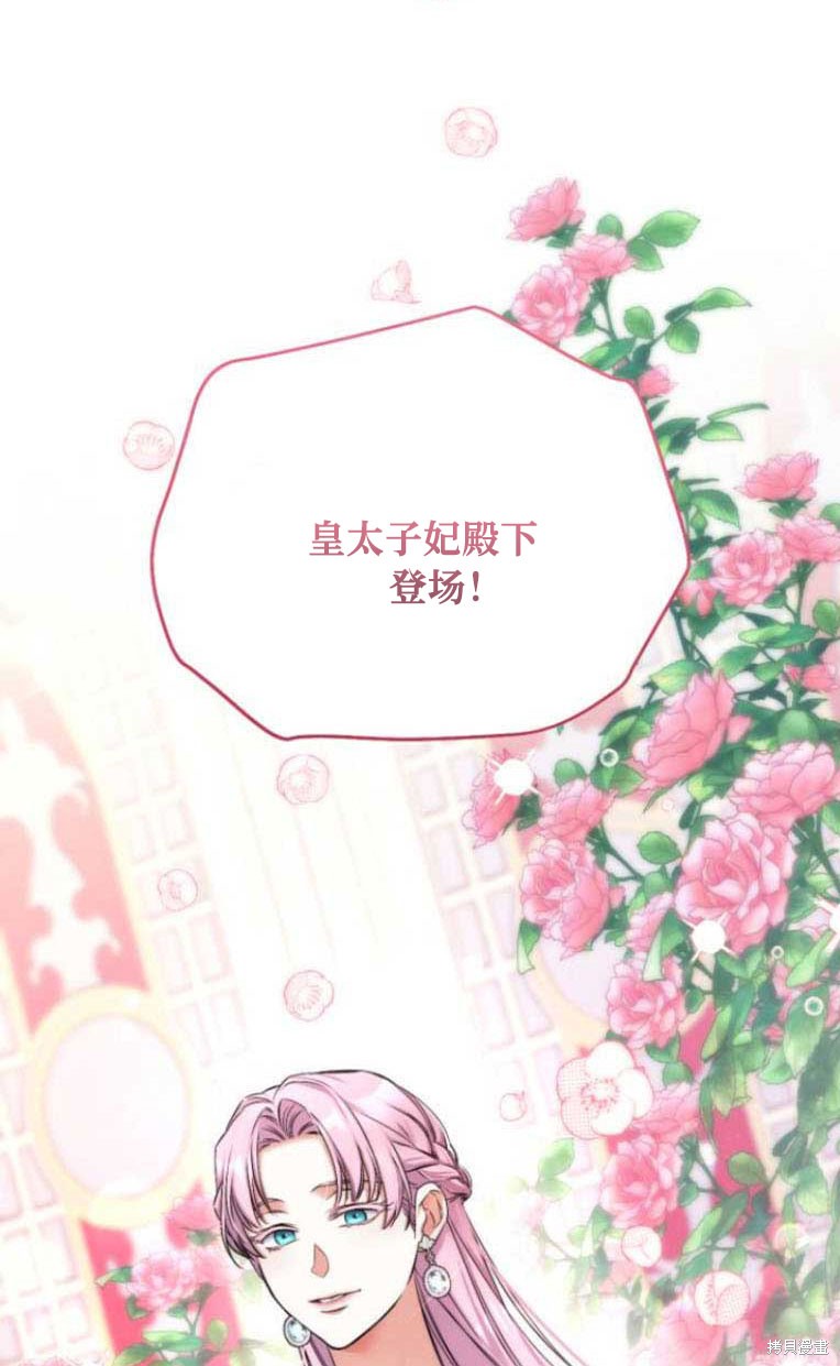 第31话55