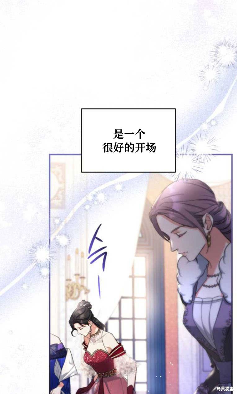 第31话58