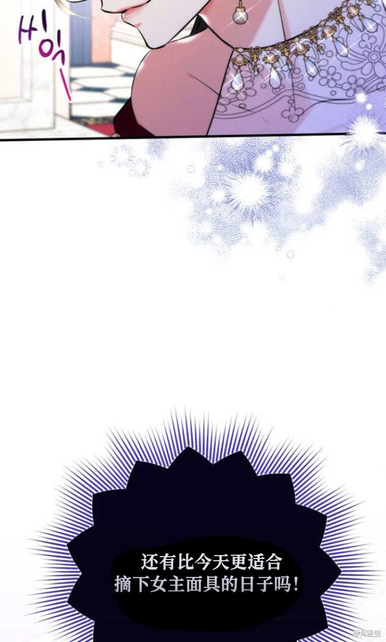 第31话60