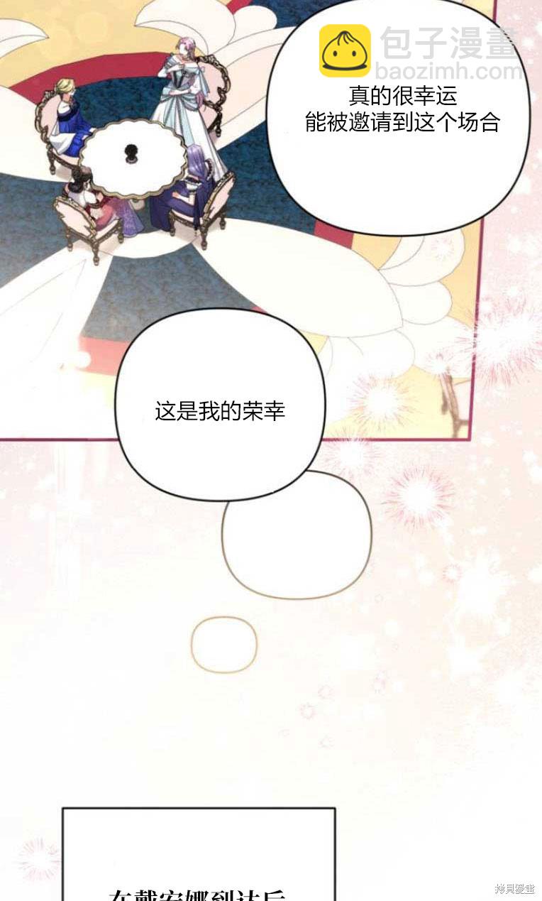 第31话65