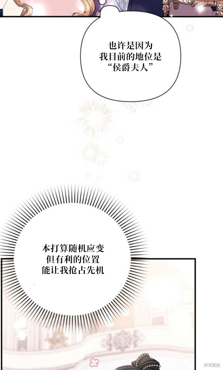 第31话67