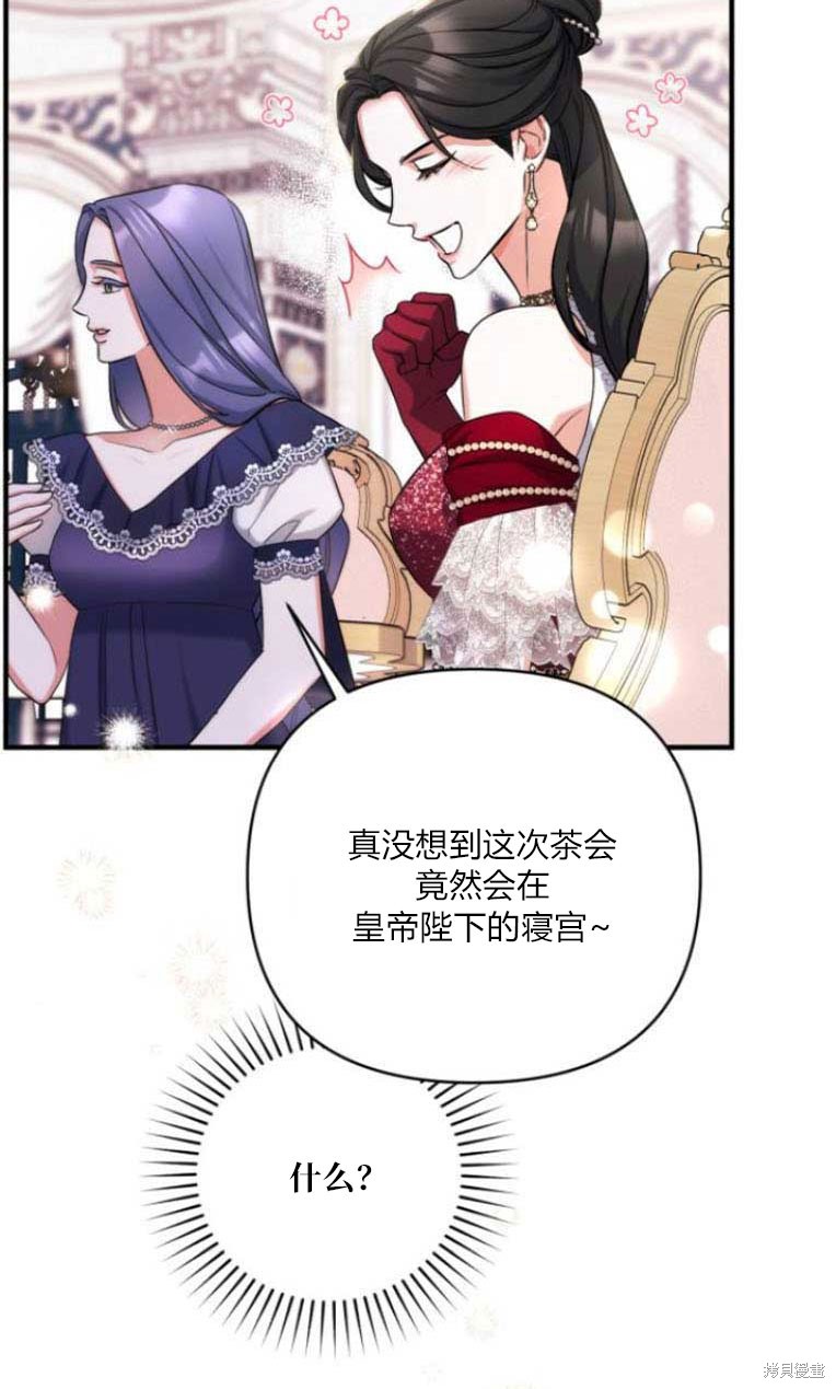 第31话68