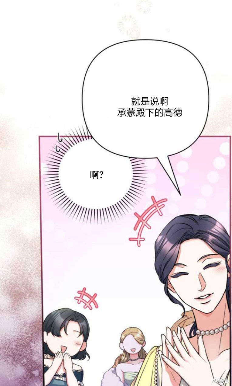 第31话69