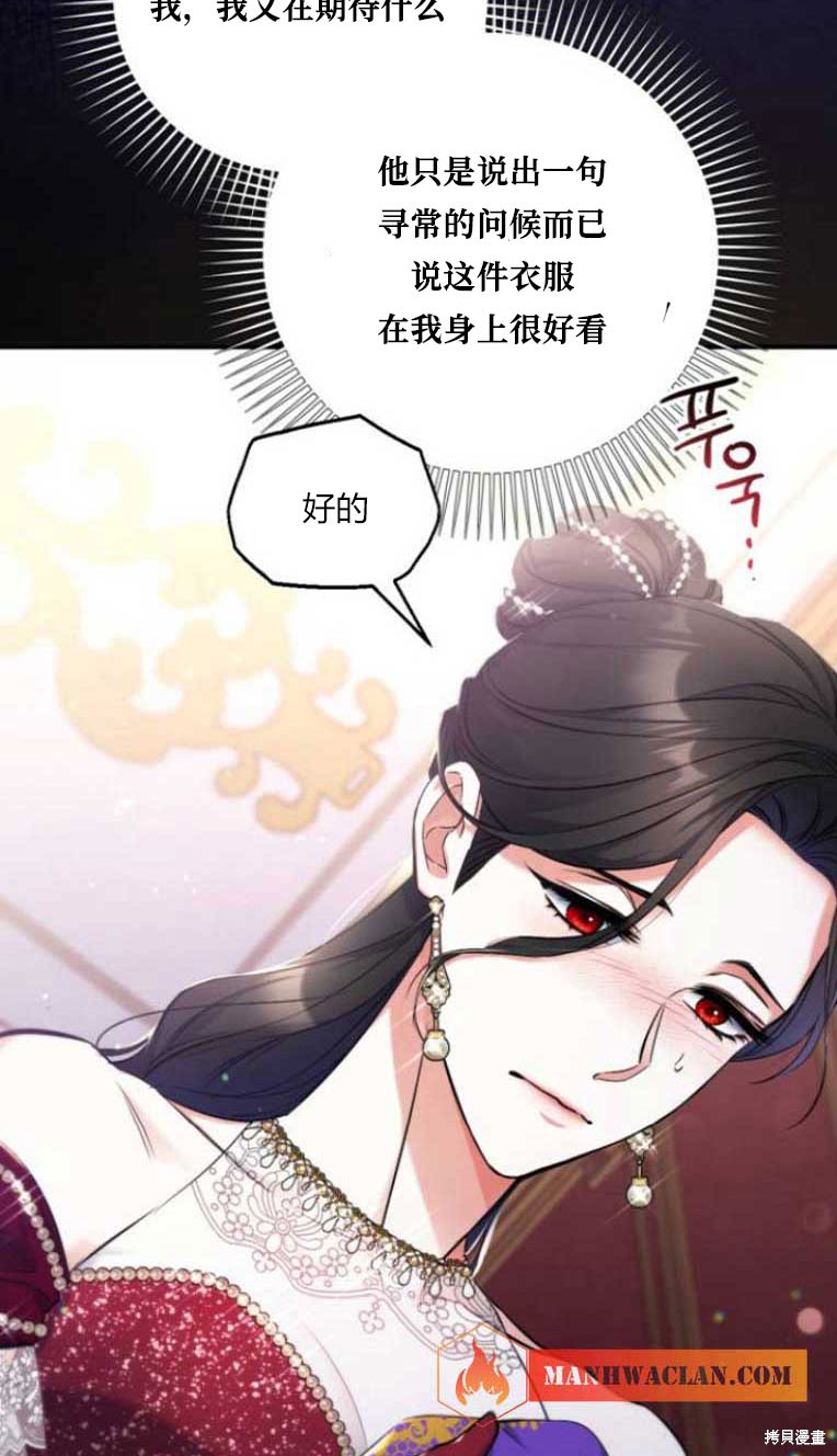第31话7
