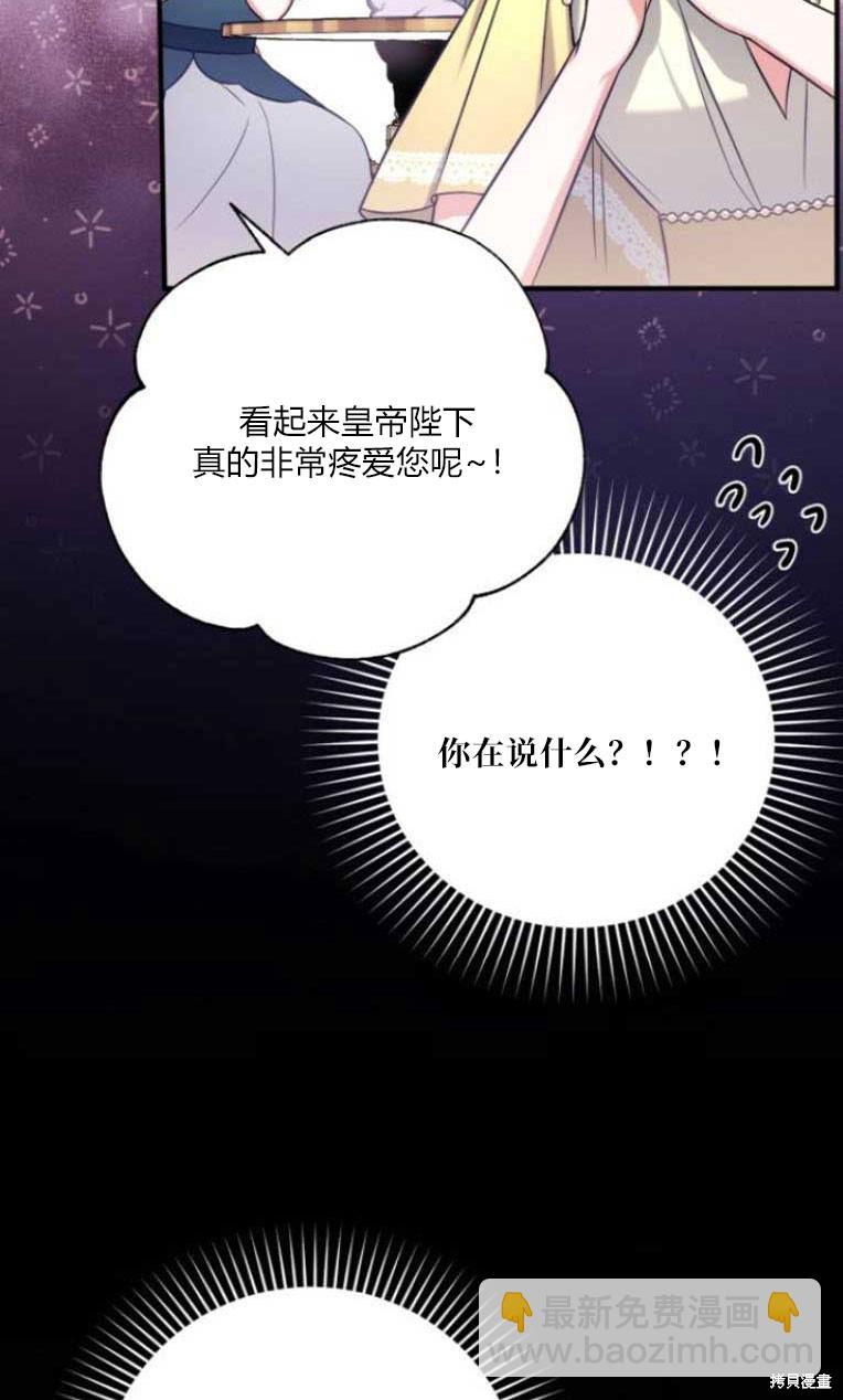 第31话70