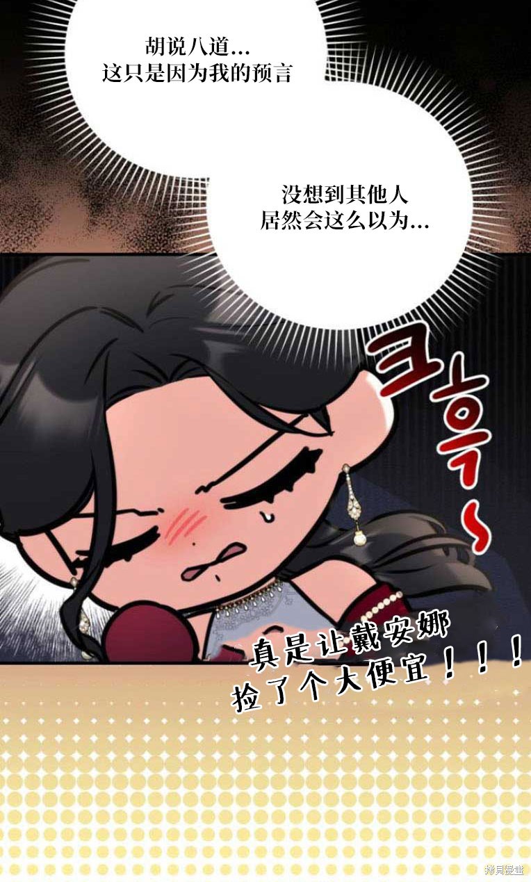 第31话71