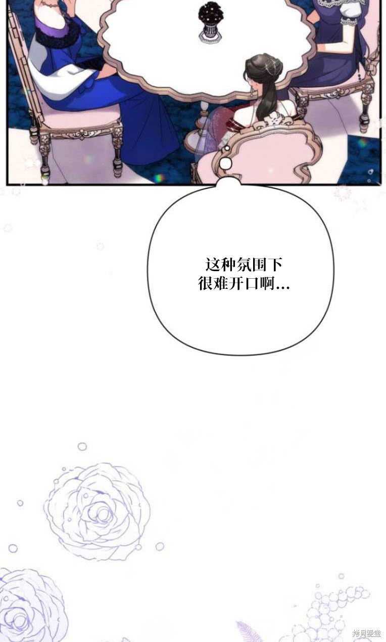 第31话73
