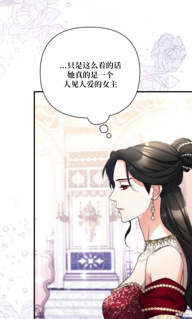 第31话75