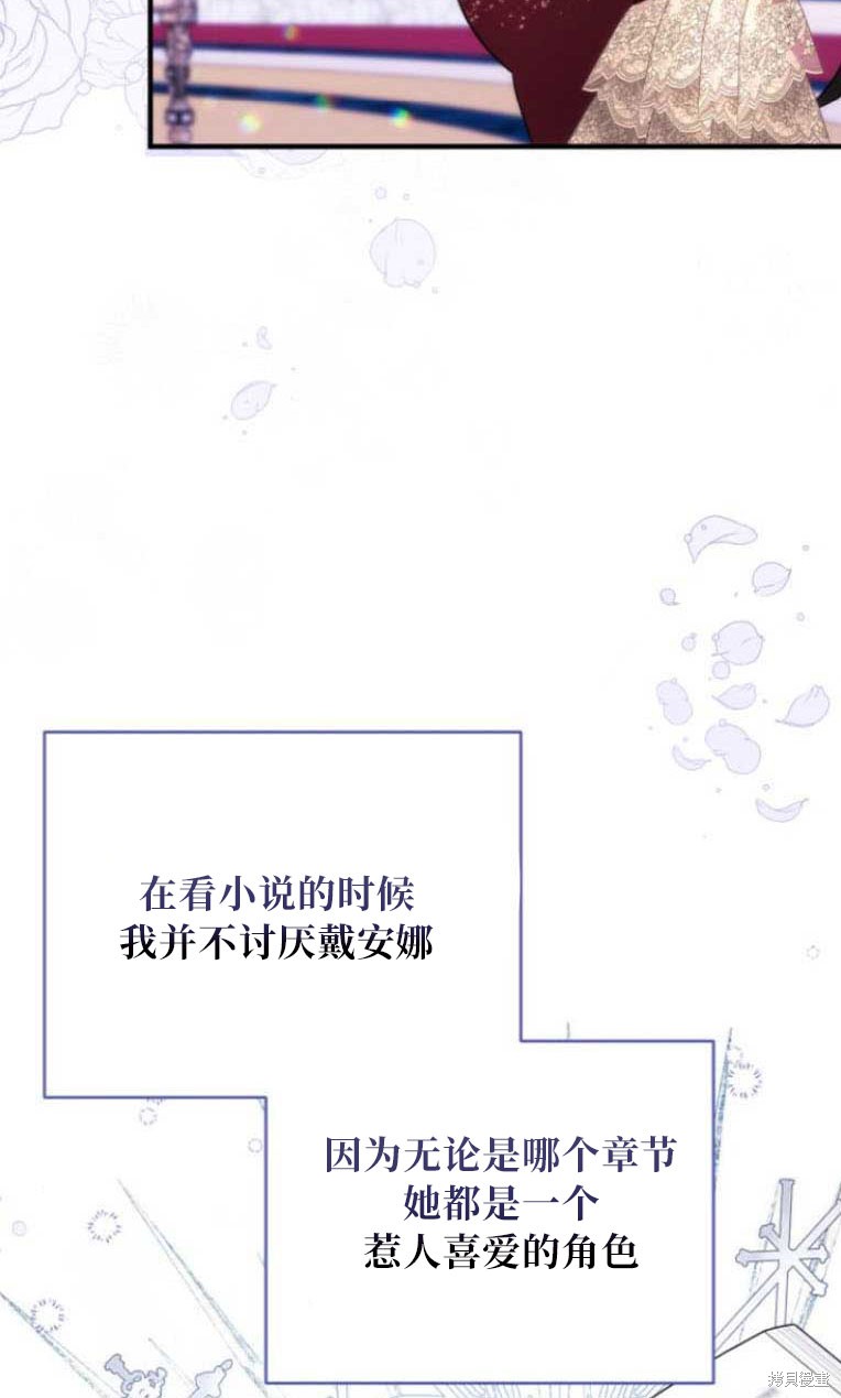 第31话76