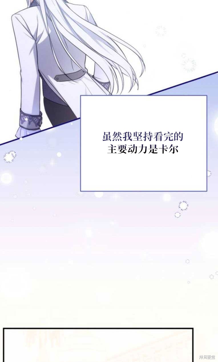第31话78