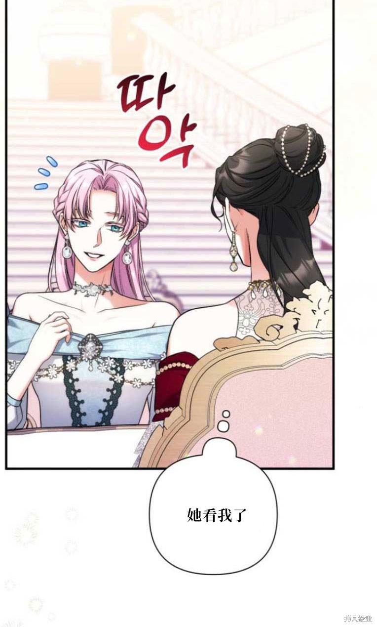 第31话79