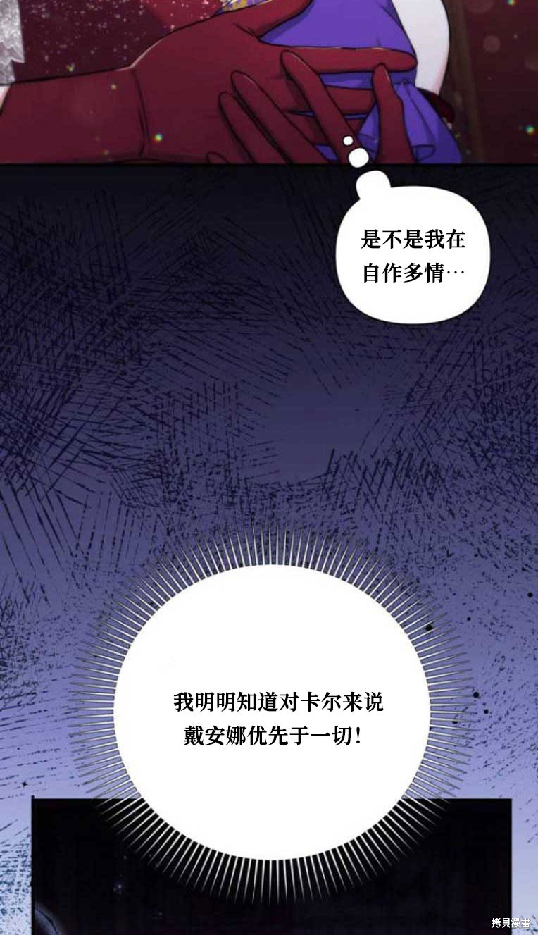 第31话8