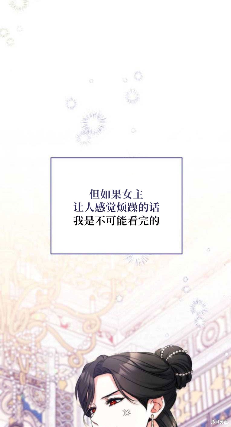 第31话81