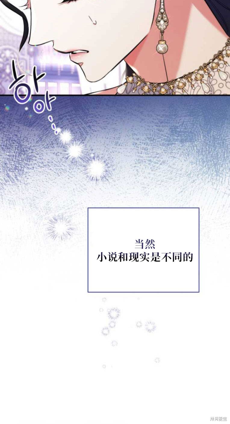 第31话83