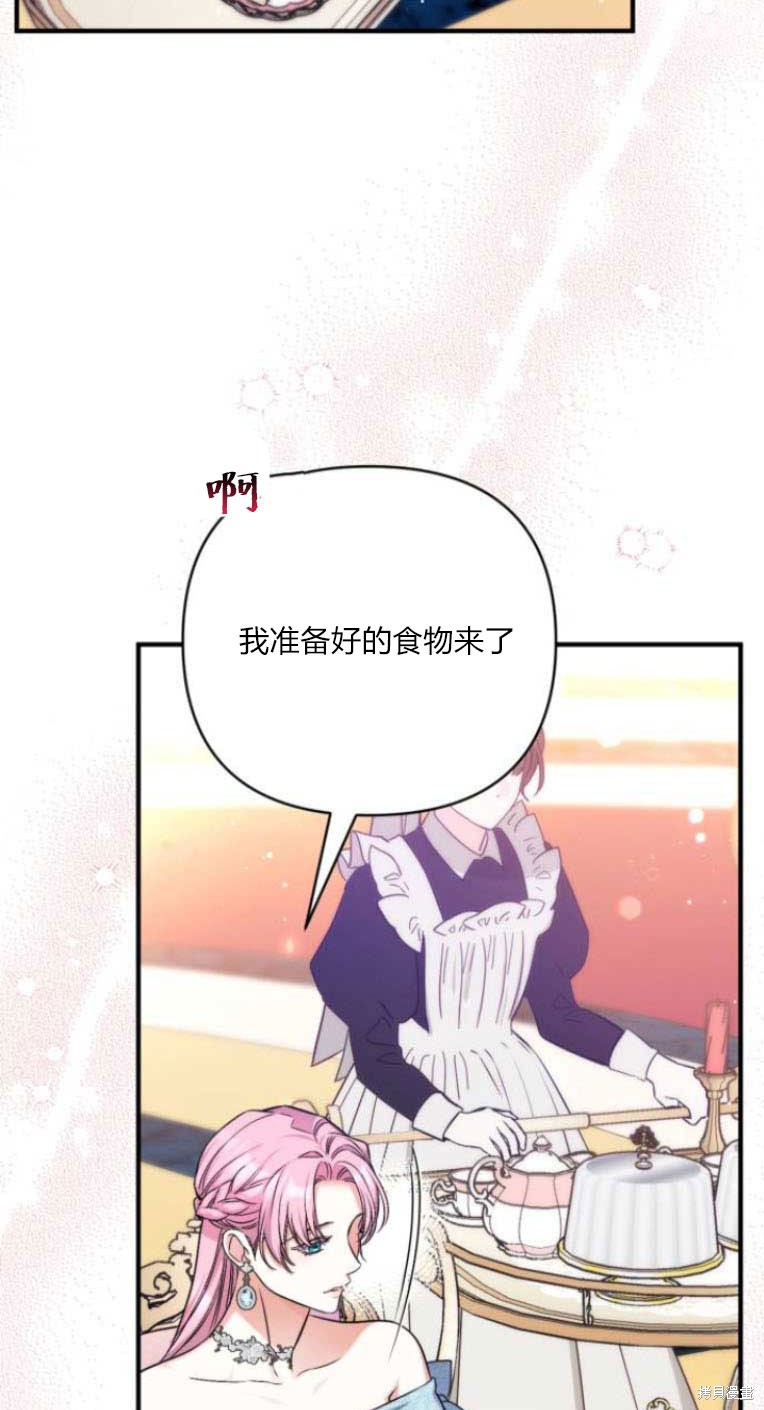 第31话85