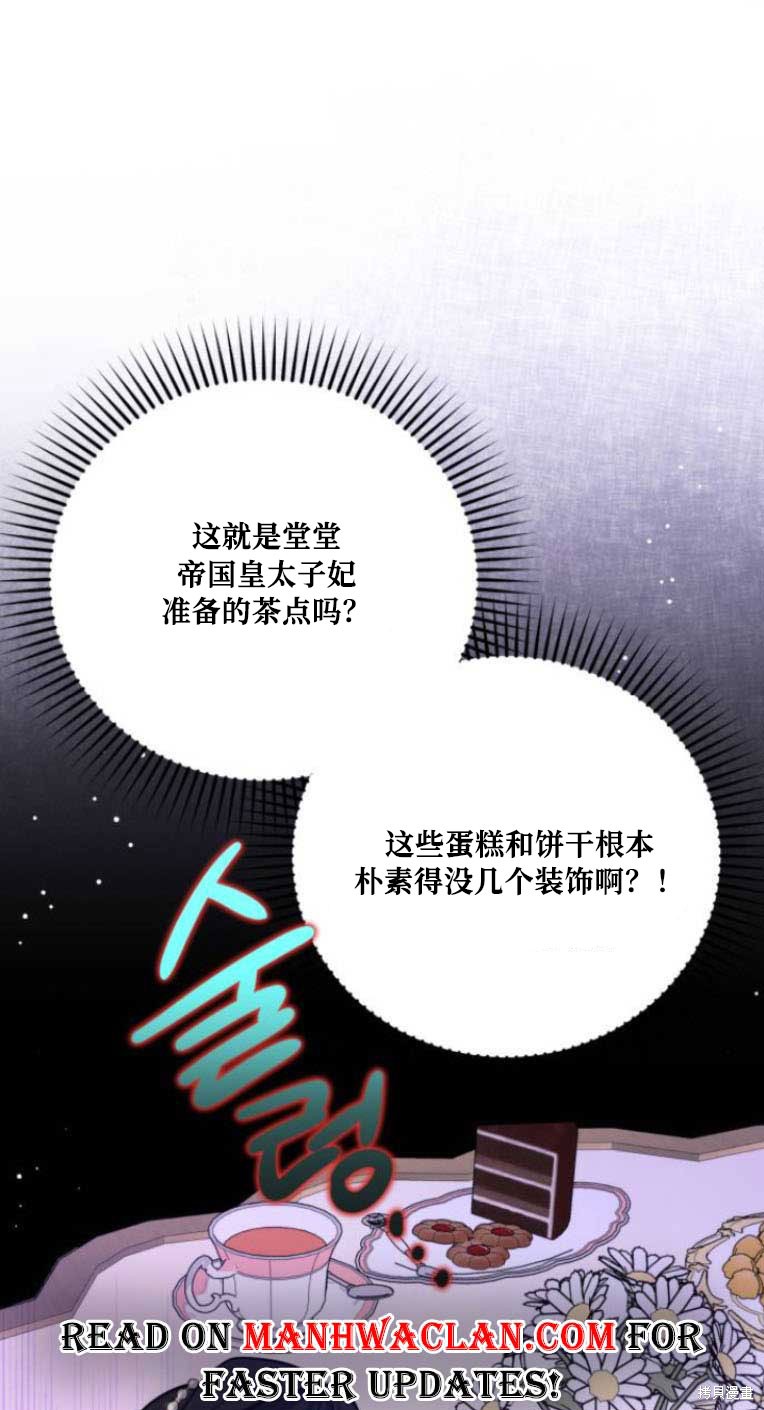 第31话90