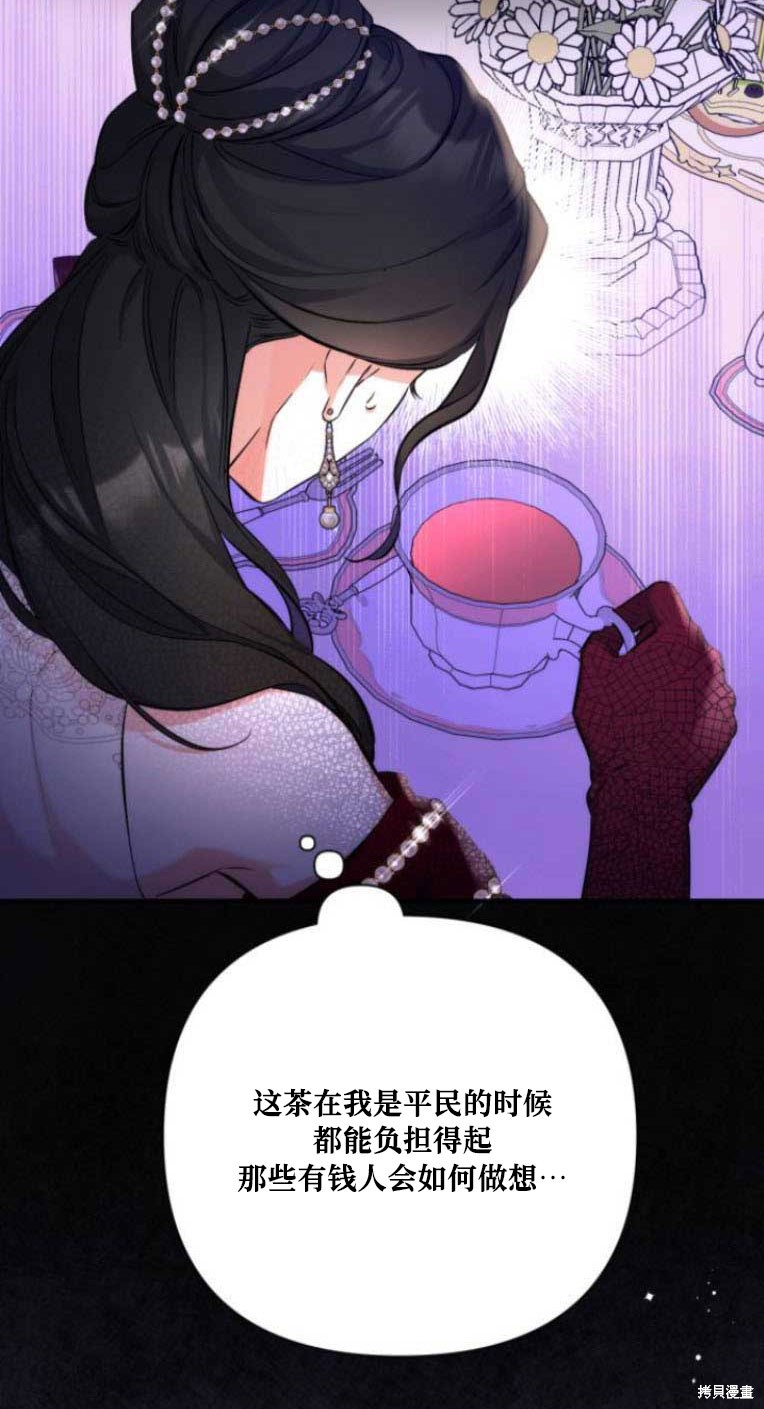 第31话91