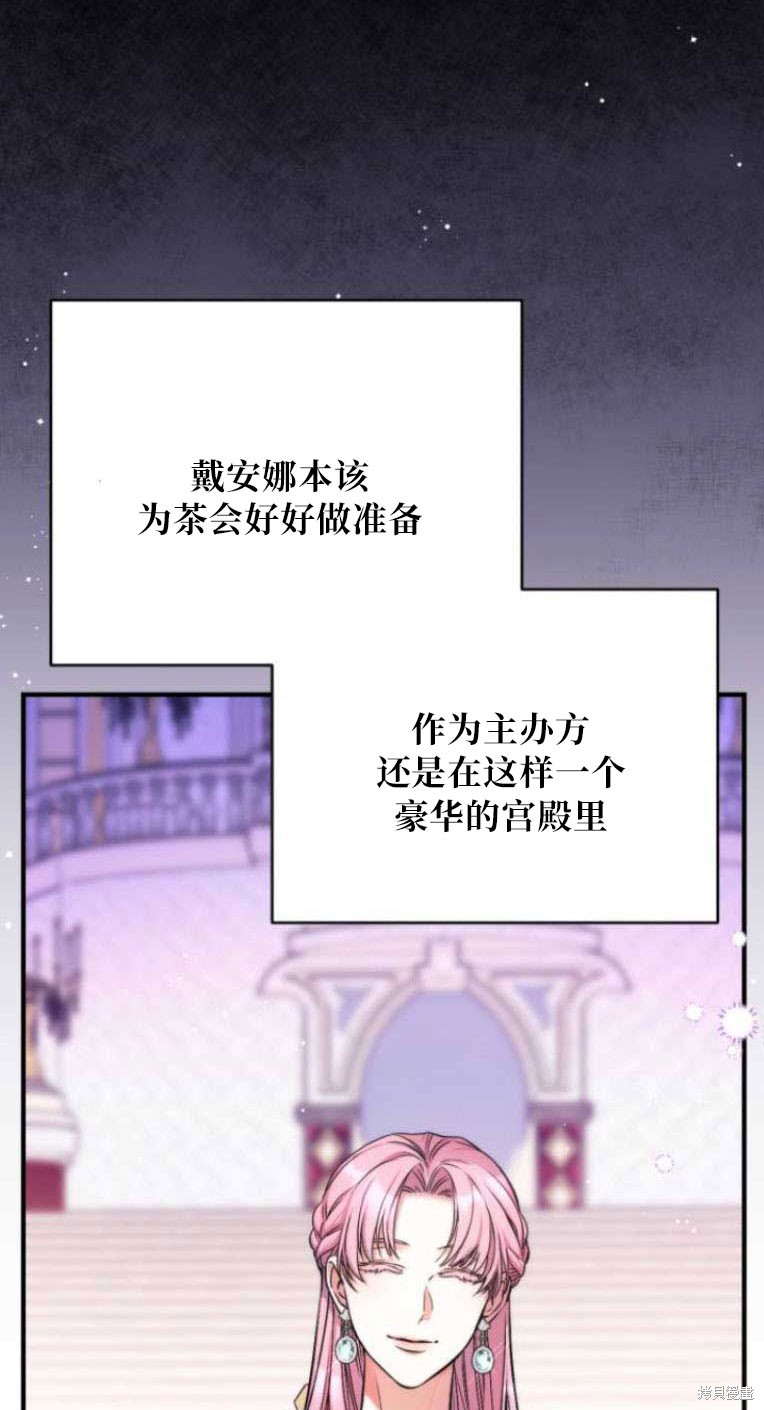 第31话92
