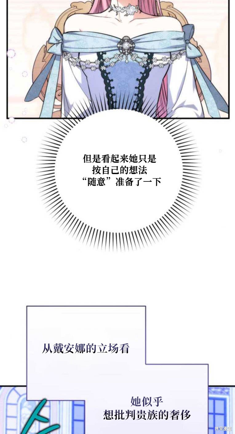 第31话93