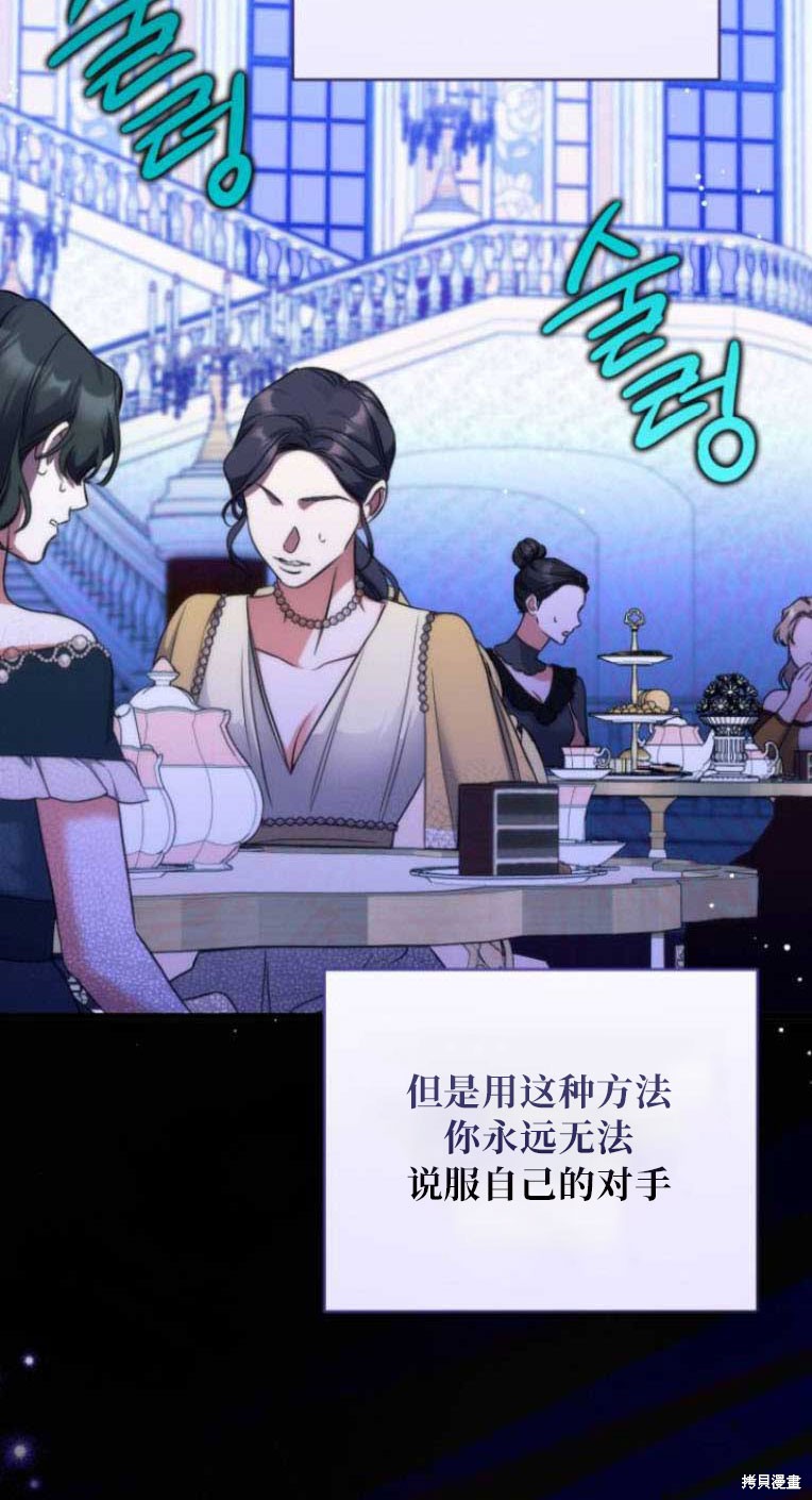 第31话94