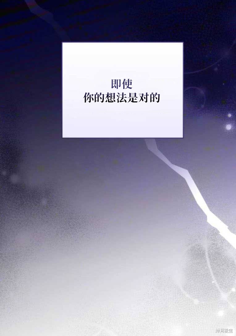 第31话95