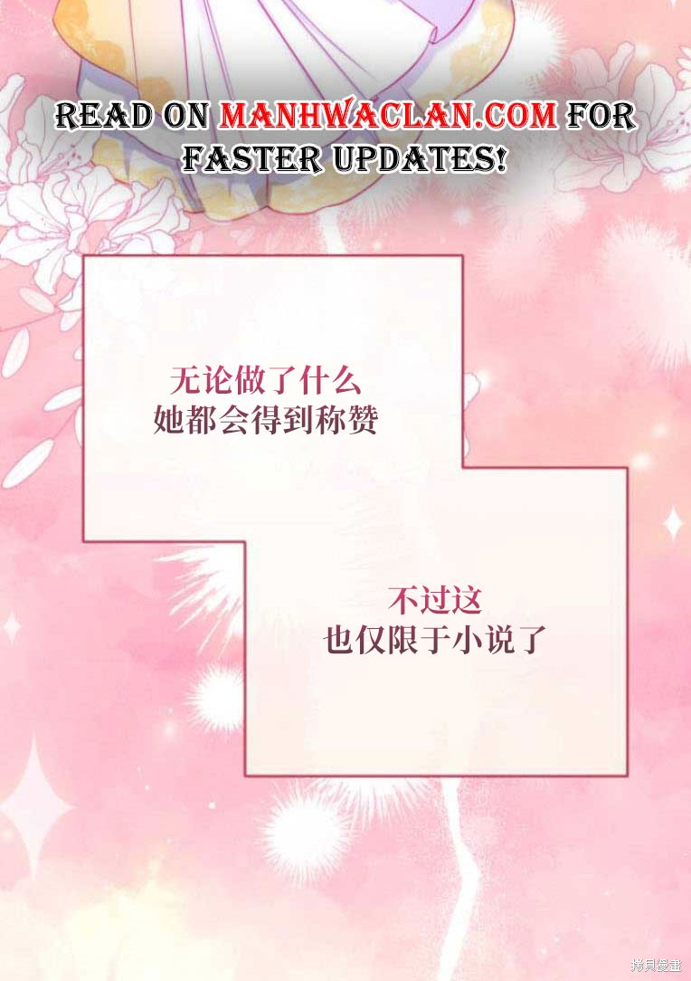 第31话99