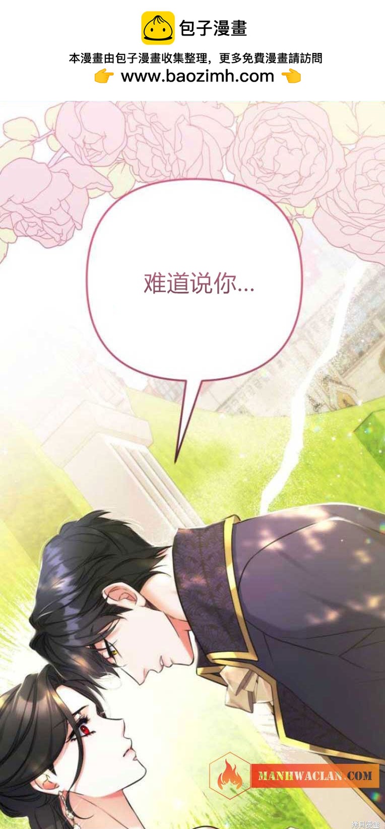 第34话0