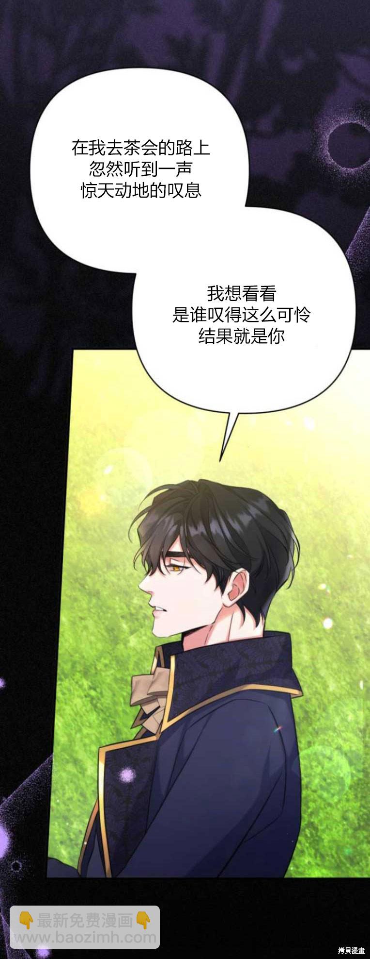 第34话12