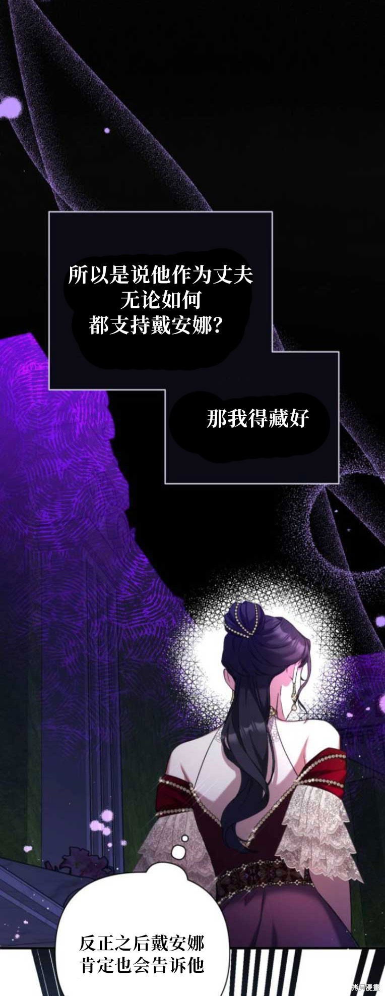 第34话13