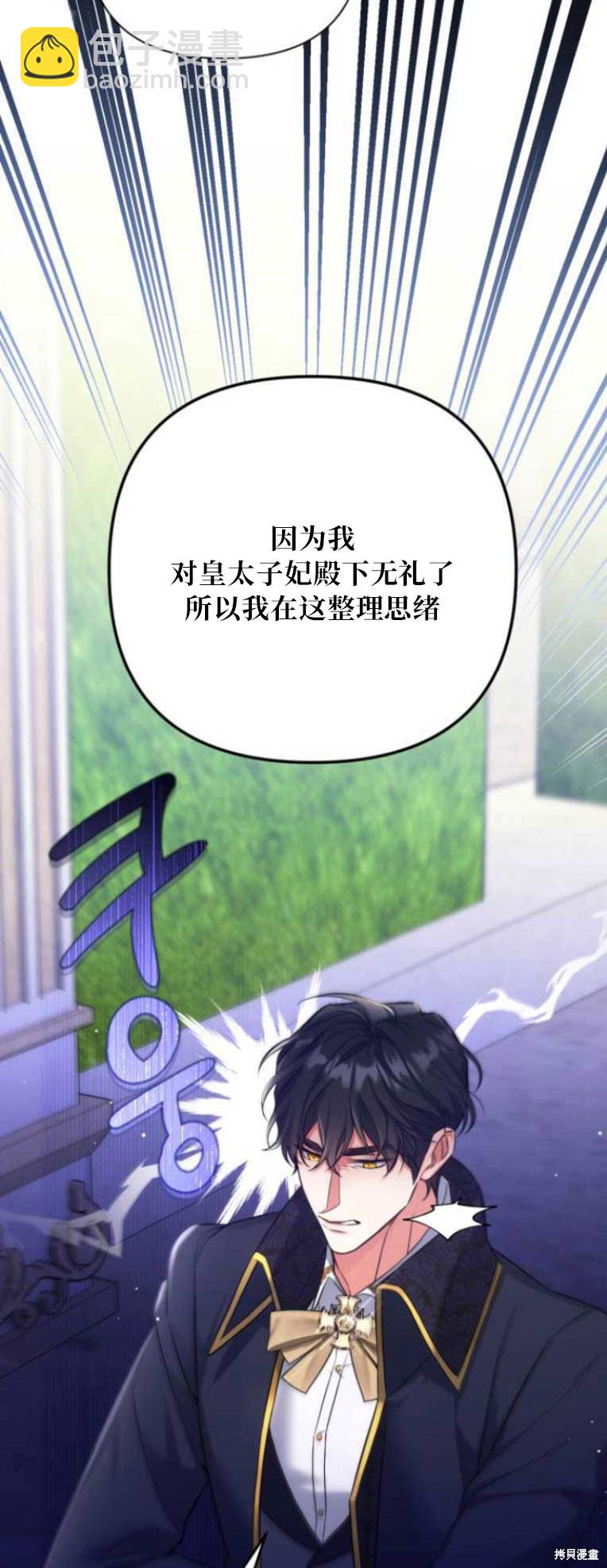 第34话14
