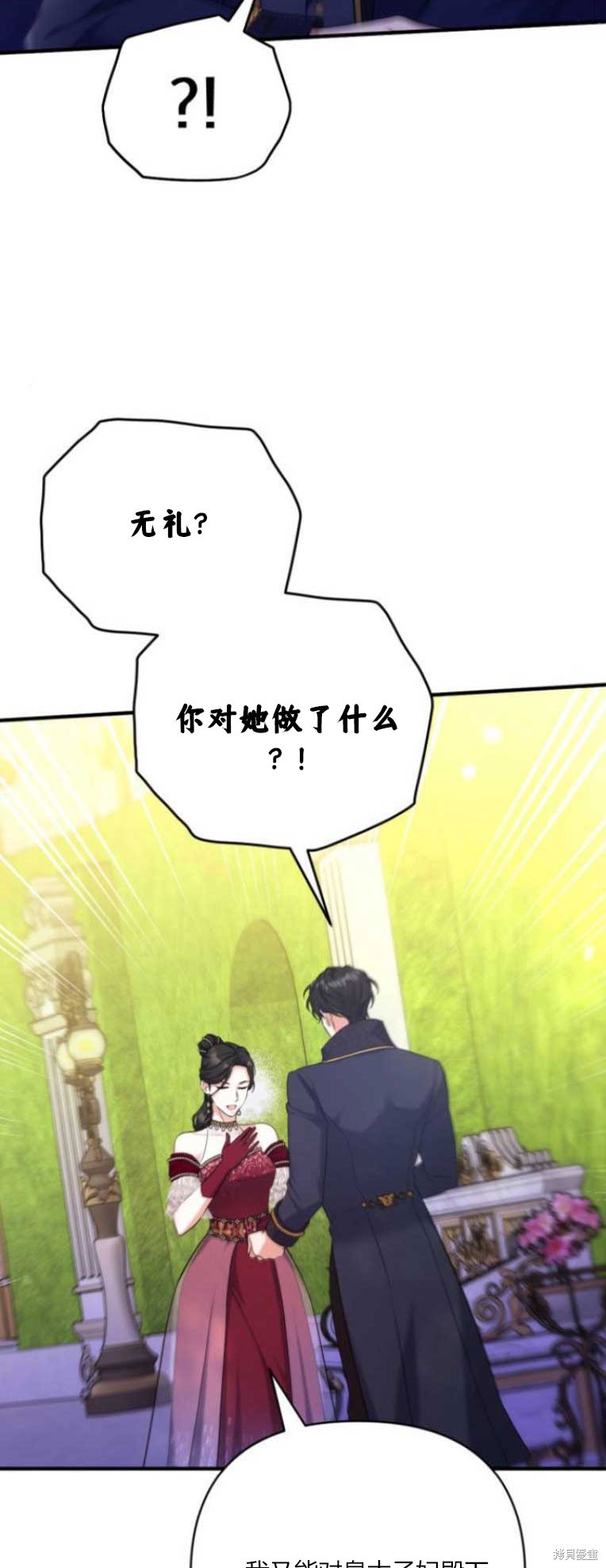 第34话15