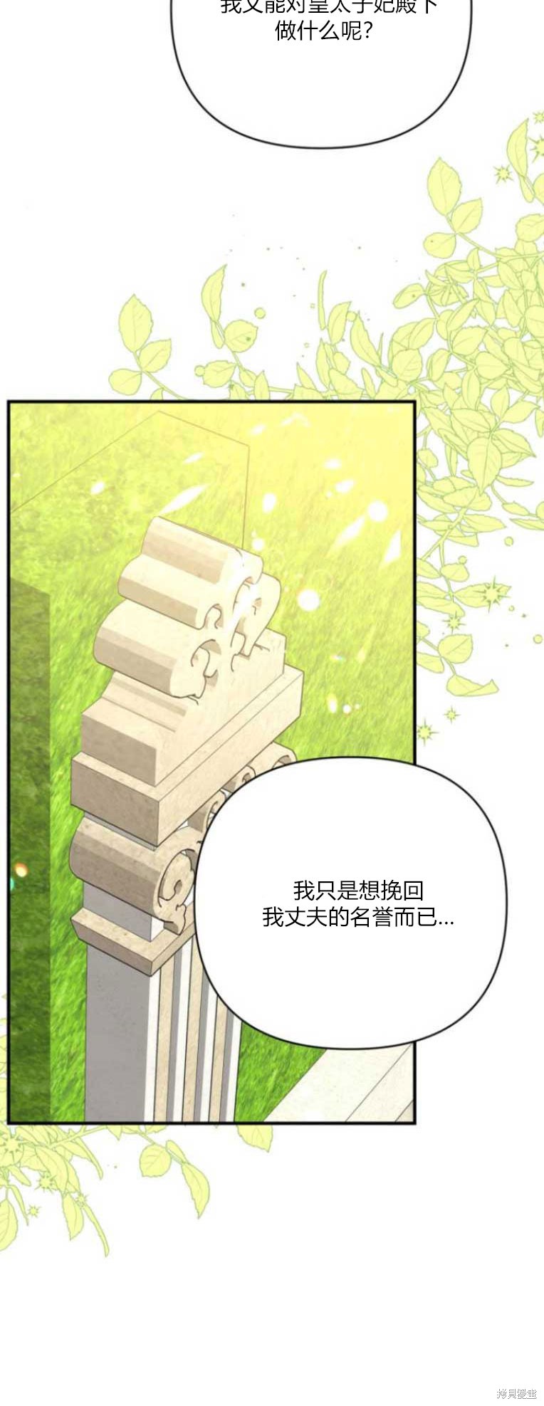第34话16