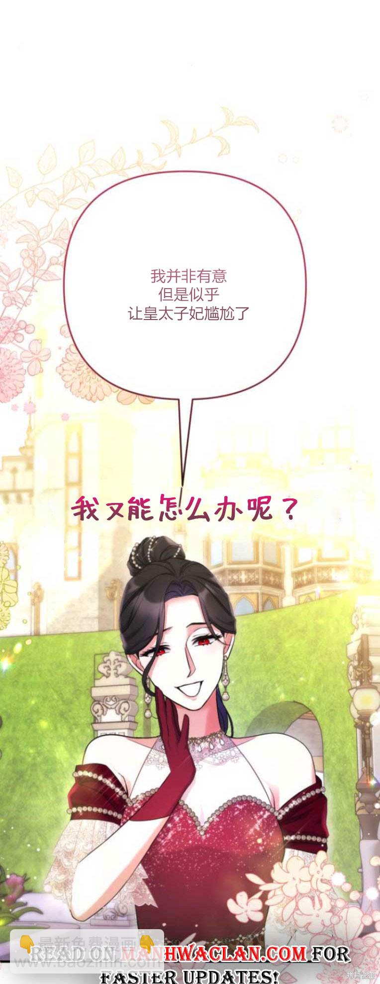 第34话17