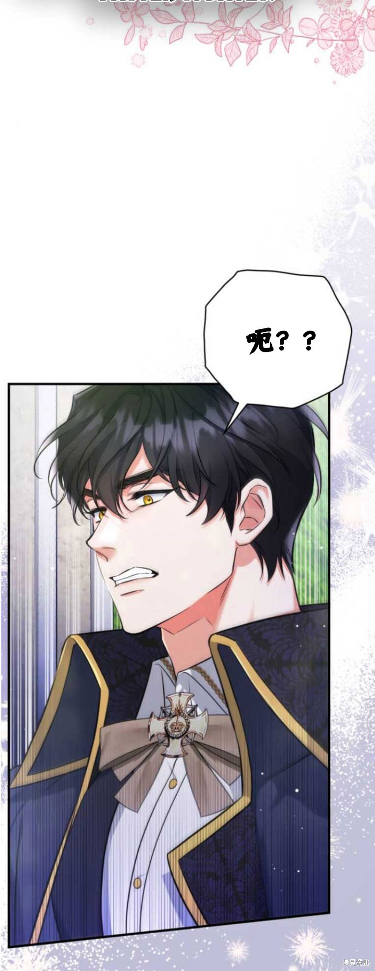 第34话18
