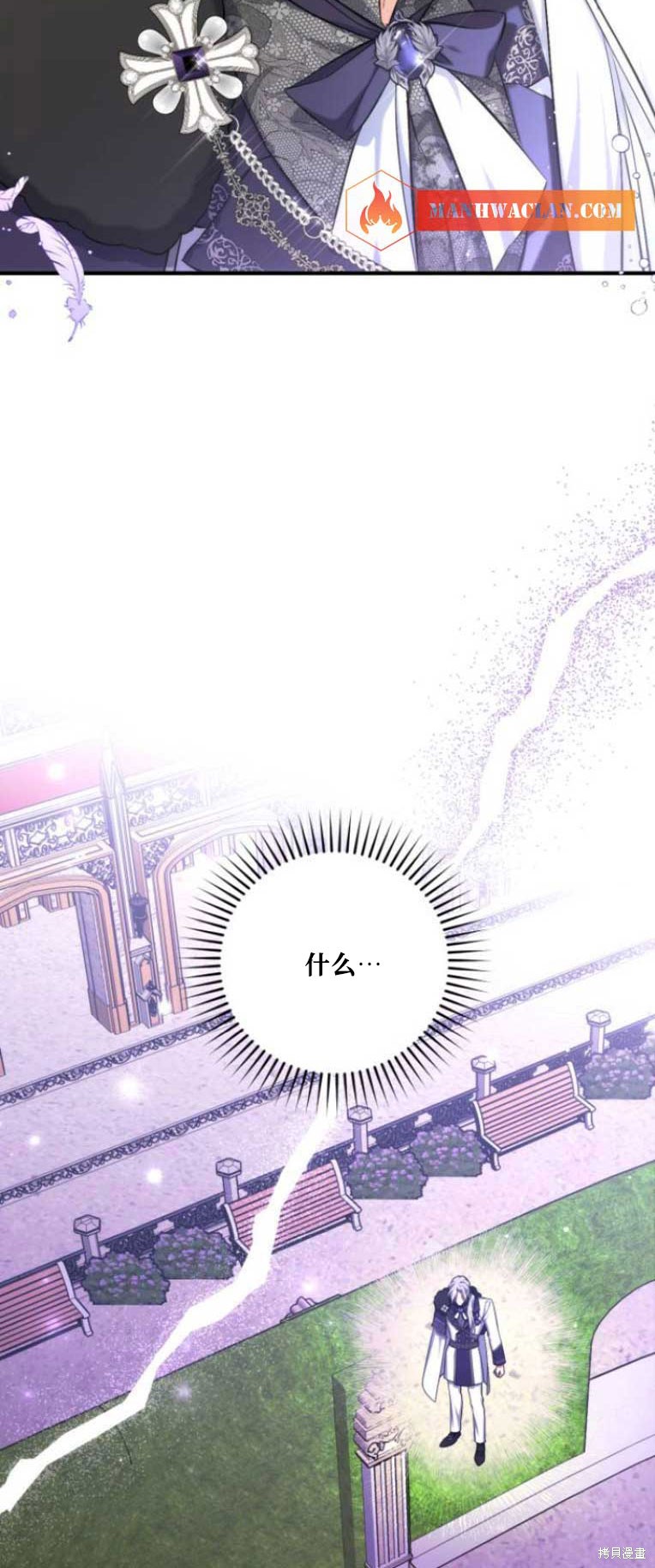 第34话25