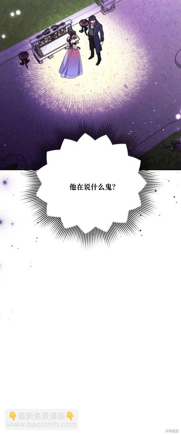 第34话26