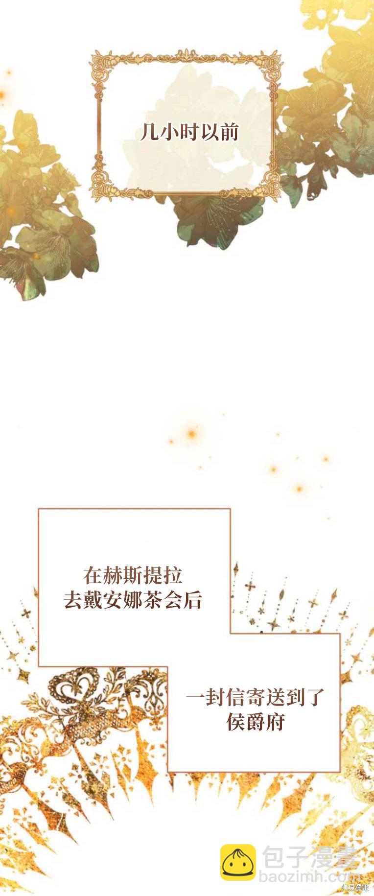 第34话28
