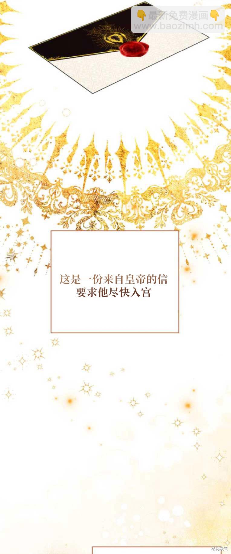 第34话29