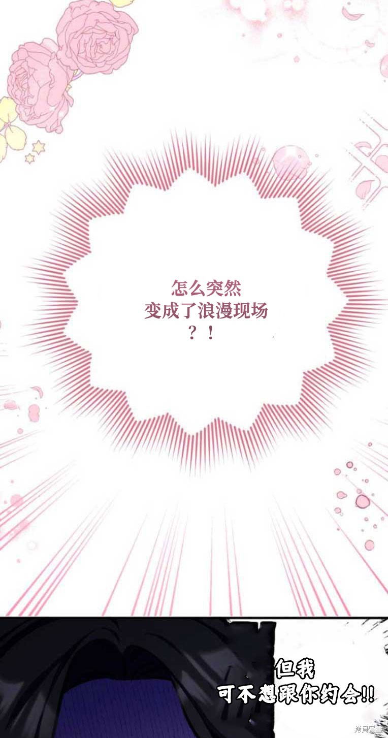 第34话3