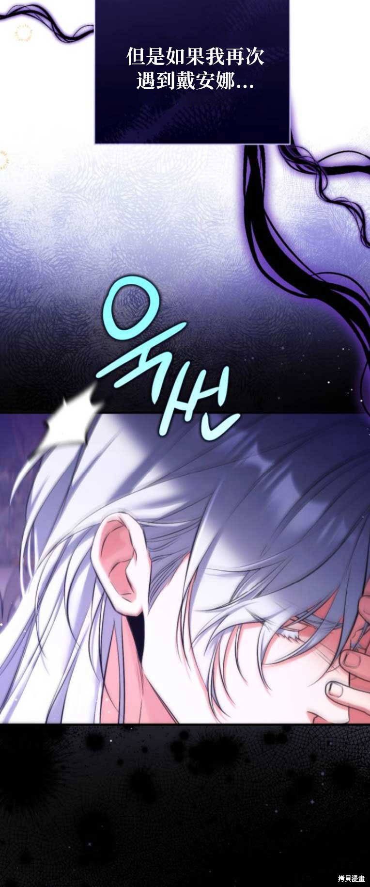 第34话32