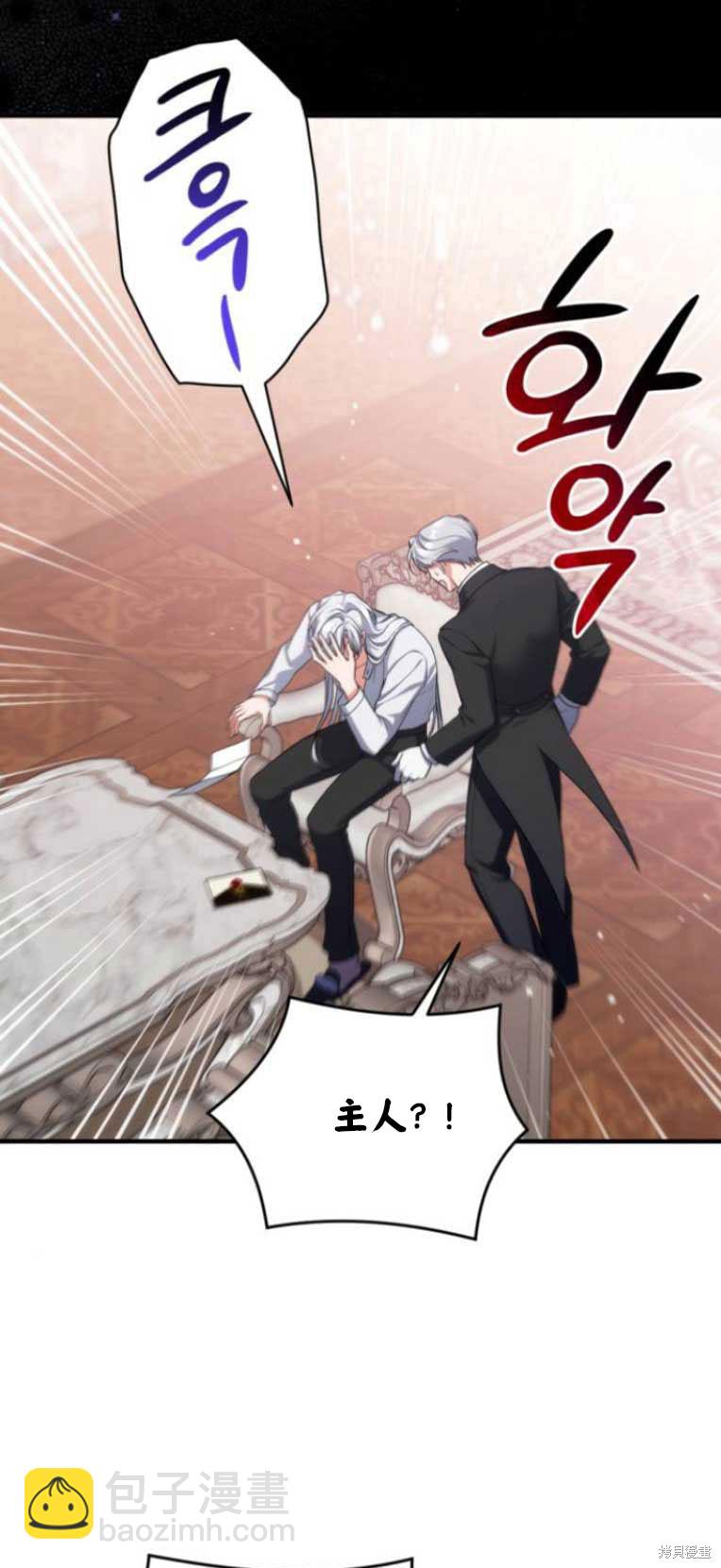 第34话33