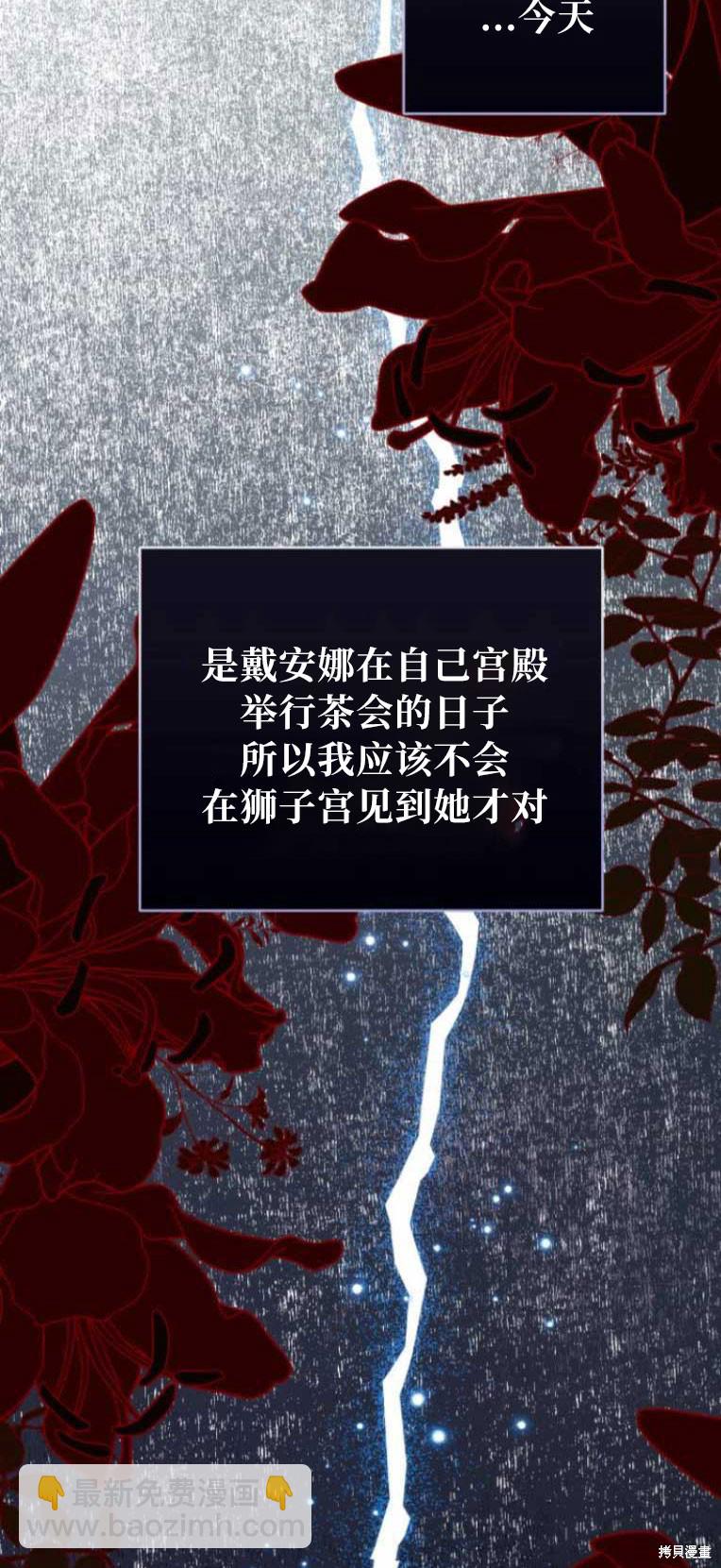 第34话35
