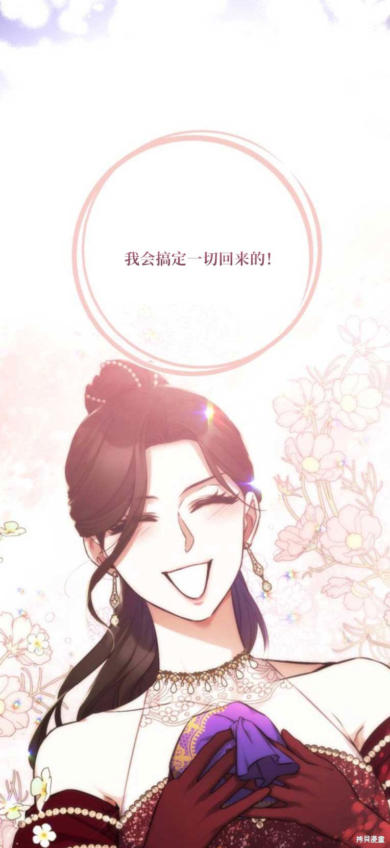 第34话37