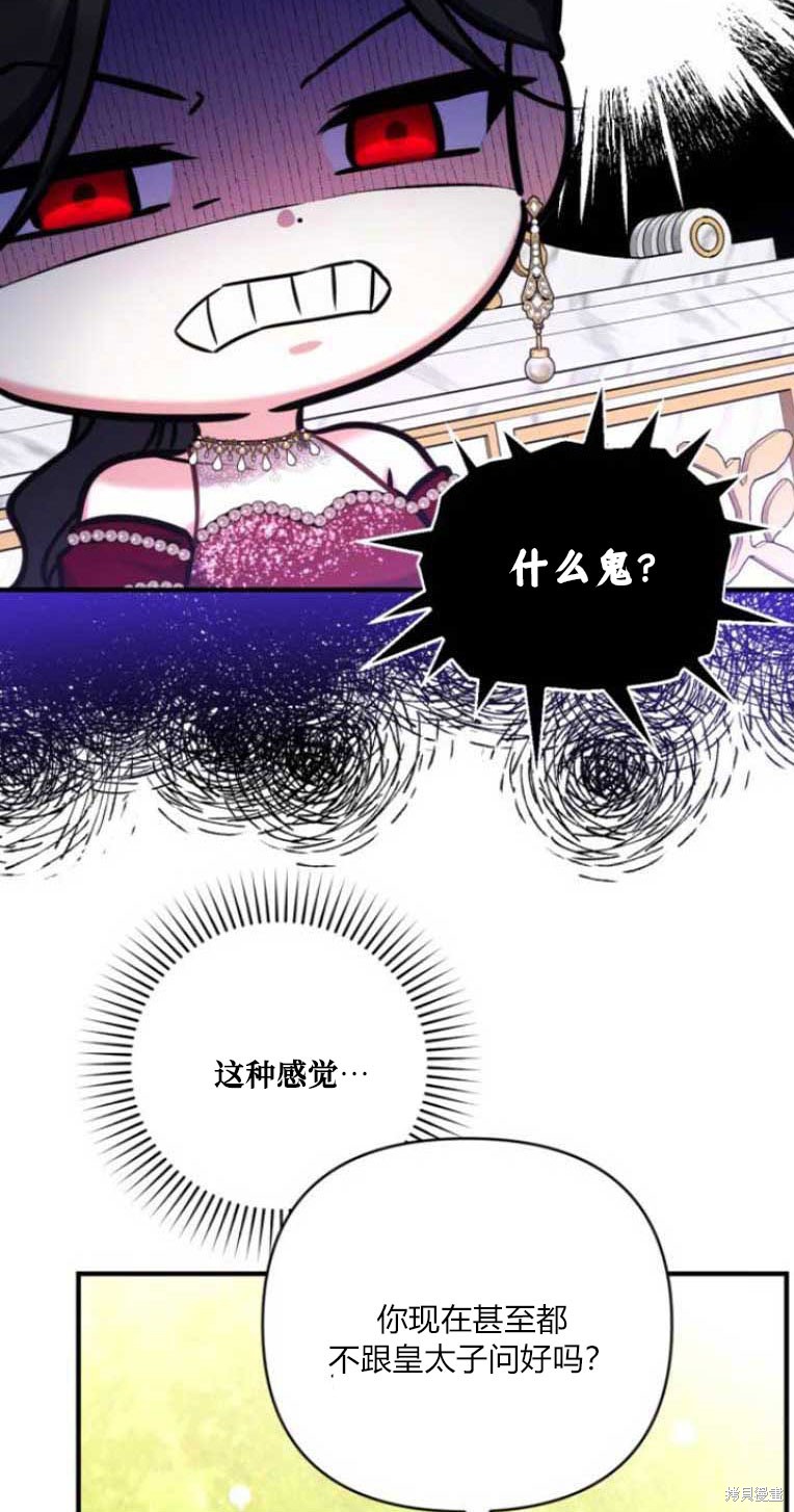 第34话4